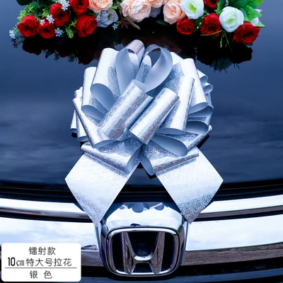 as picture 2 шт., 18 цветов, супер большой бант, ленты, свадебные украшения для автомобиля, Подарочная посылка, бант, ленты - Цвет: as picture