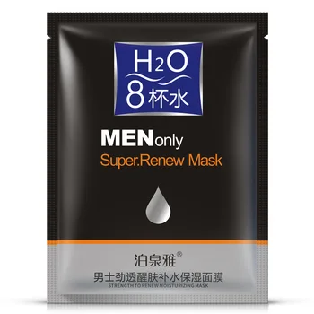 

10Pcs BIOAUQA man facial mask Moisturizing tender skin Shrink pores face mask antiallergic Natural plant essence skn care