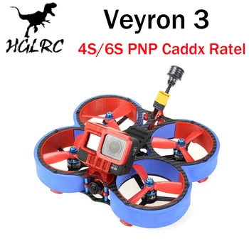 

HGLRC Veyron 3 4/6S PNP Cinewhoop 3Inch FPV Racing Drone With EVA Pipeline ZEUS35 AIO 600mW VTX 1408 Motor Caddx Ratel Camera