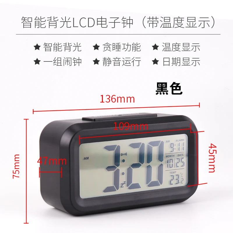 Современная мода будильник Смарт креативные простые студенческие часы Relogio Despertador цифровые повседневные электронные часы OO50AC