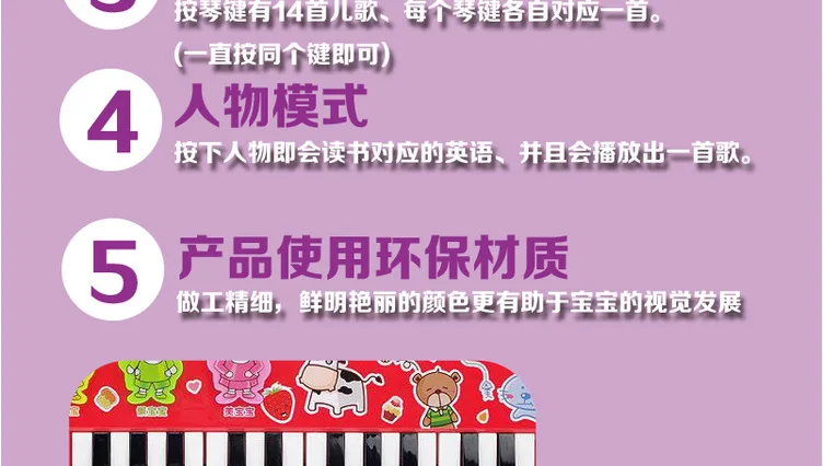 Горячая Распродажа jia zhi детская музыкальная образовательная электрическая wan ju qin детская игра для обучения хомяка электронная клавиатура для детей 0-3 лет