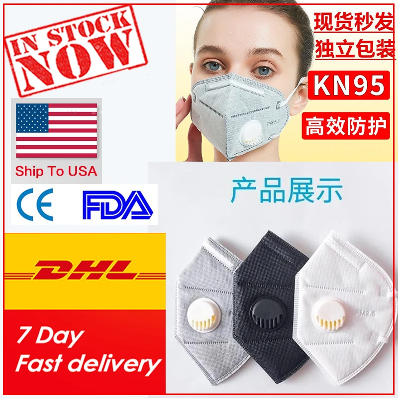 100Pcs FP2 Reusable n95masks kn95mask facemask face maskn95 ffpp2
Outdoor Midecine chest treatment kit