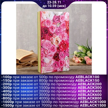 

Photo album for 300 photos 10x15 cm "best moments. Peonies "33,5x17 cm 2563152