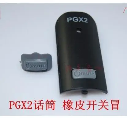 Беспроводной микрофон резиновая крышка переключателя для PGX2