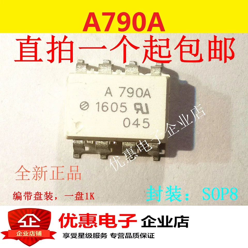 10 шт., новые оригинальные кнопки A790A ACPL-790ASOP-8
