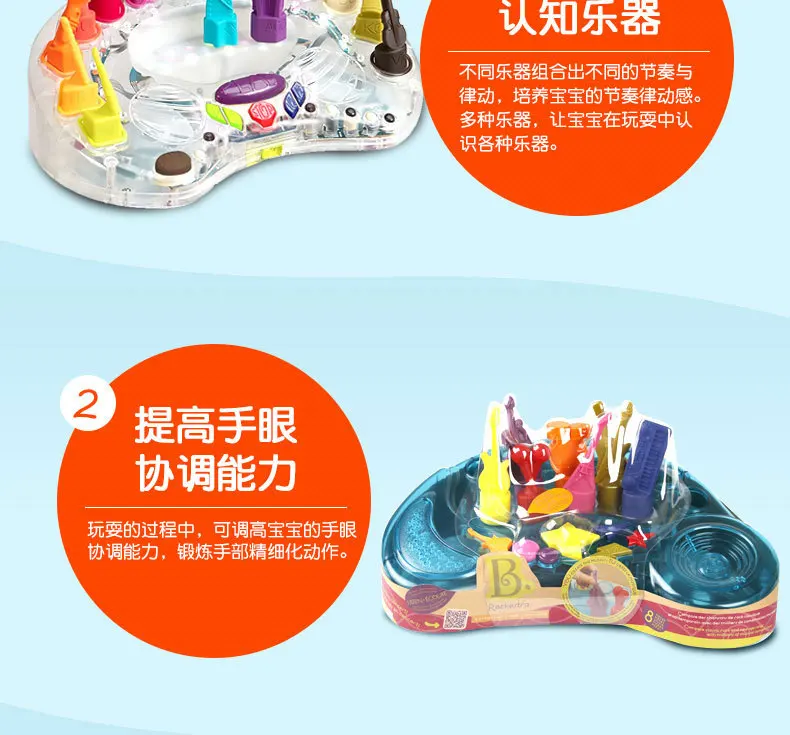 Америка B. Toys Игрушка симфонический оркестр детский командный ударный инструмент Детский образовательный Раннее детство 13 штук