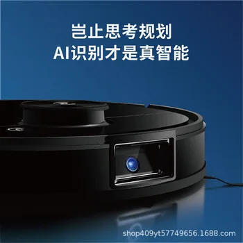 

Coworth Dibao T8aivi Sweeping Robot Smart Household Fully Automatic Vacuum Cleaner Sweeping and Mopping All-in-one