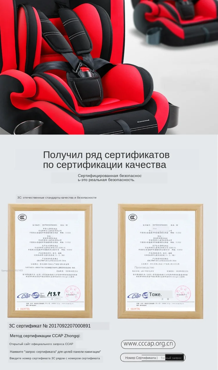 Sit and lie adjustable car safety seat for children 0-12 years old ISOFIX hard interface for one piece for approval