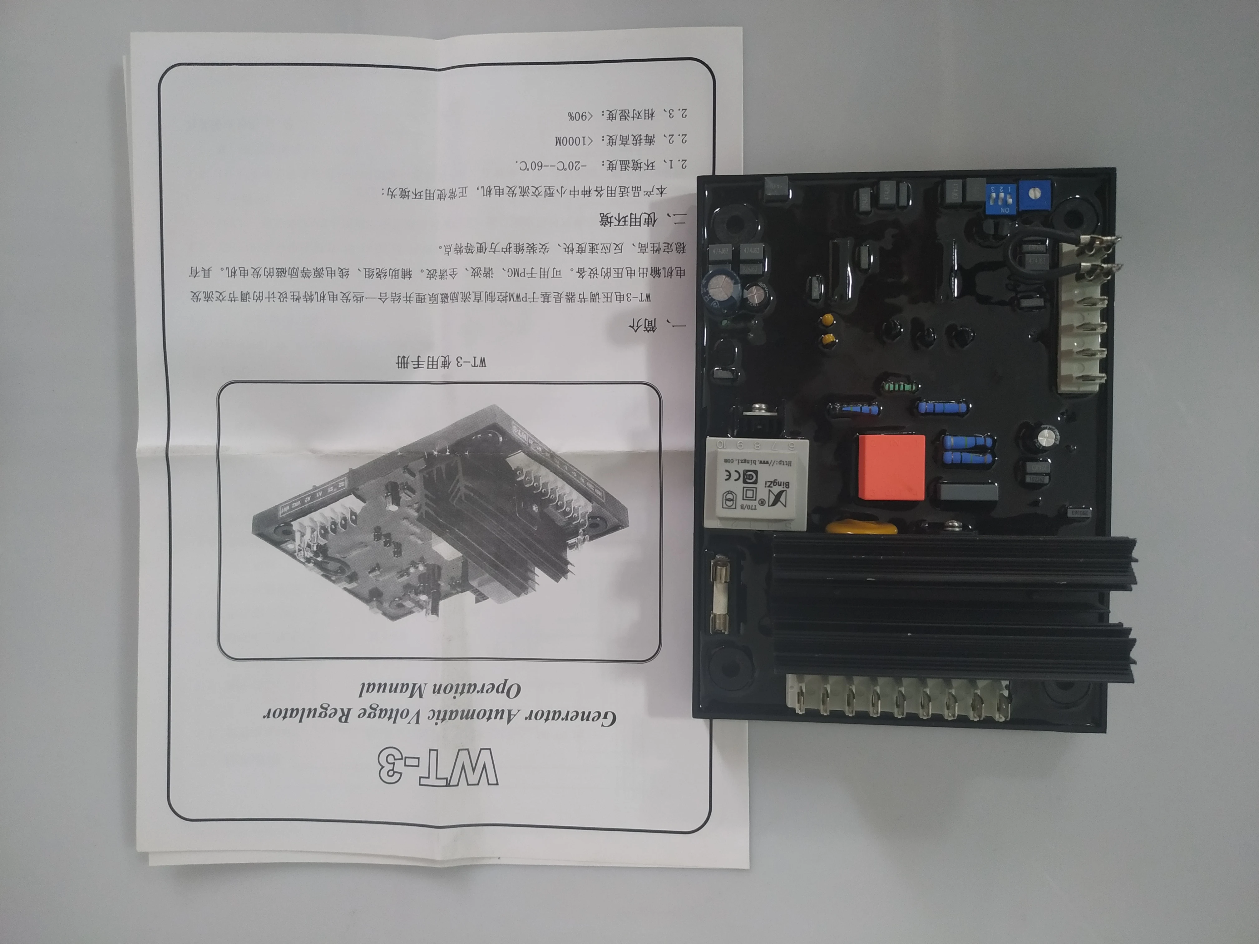 

Chinese factoty! Automatic Voltage Regulator WT-3 Engga for diesel generator with high quality