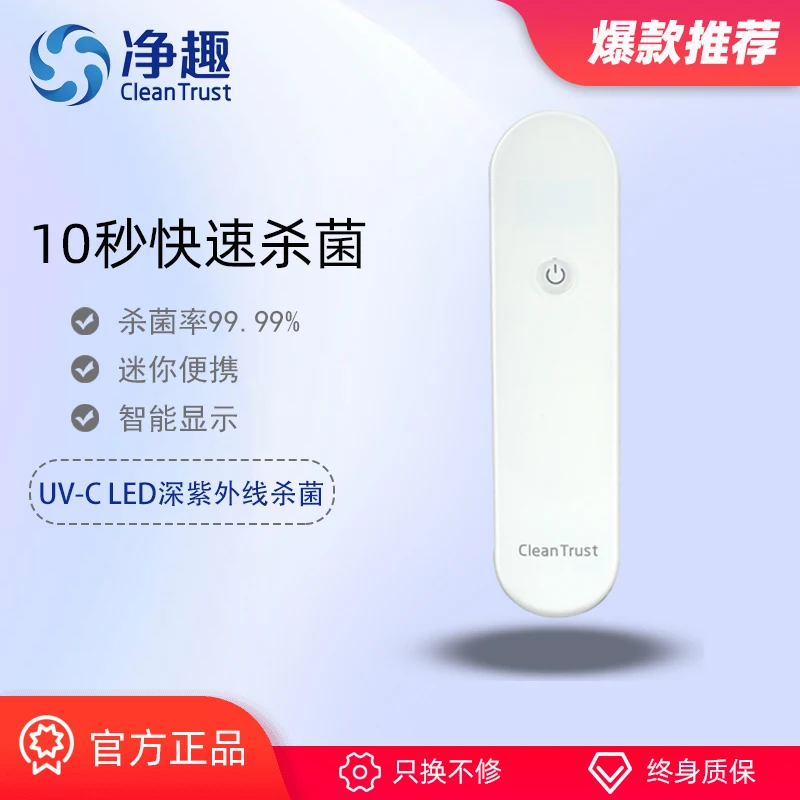 Ultraviolet Light Wand Sanitizer UV-C Sanitizing Portable Kills up to 99.9% of Mold Bacteria Germs