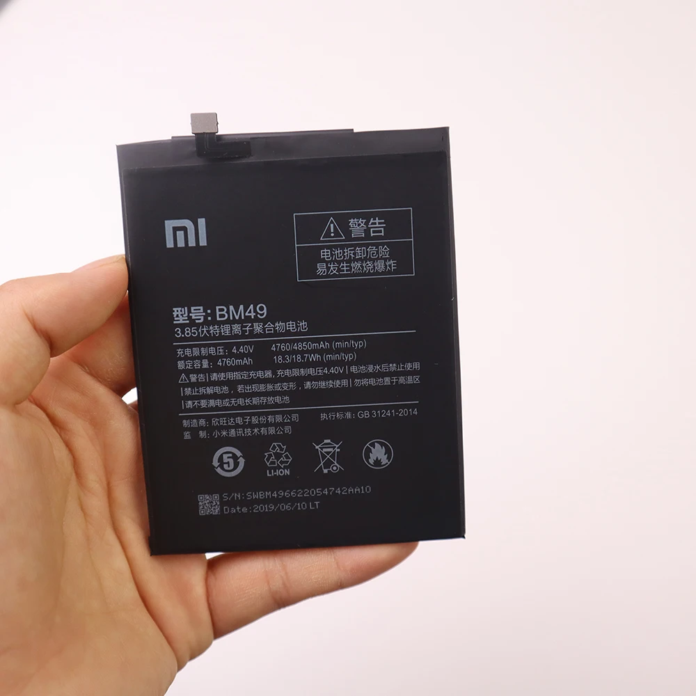 Аккумулятор для телефона BM49 4850 мАч для Xiaomi Mi Max батареи литий-полимерные запасные аккумуляторы для телефона