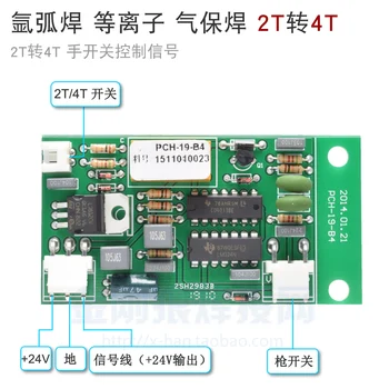 

TIG Welding Plasma Gas Shielded Welding 2T/4T Function Conversion Board Circuit Board