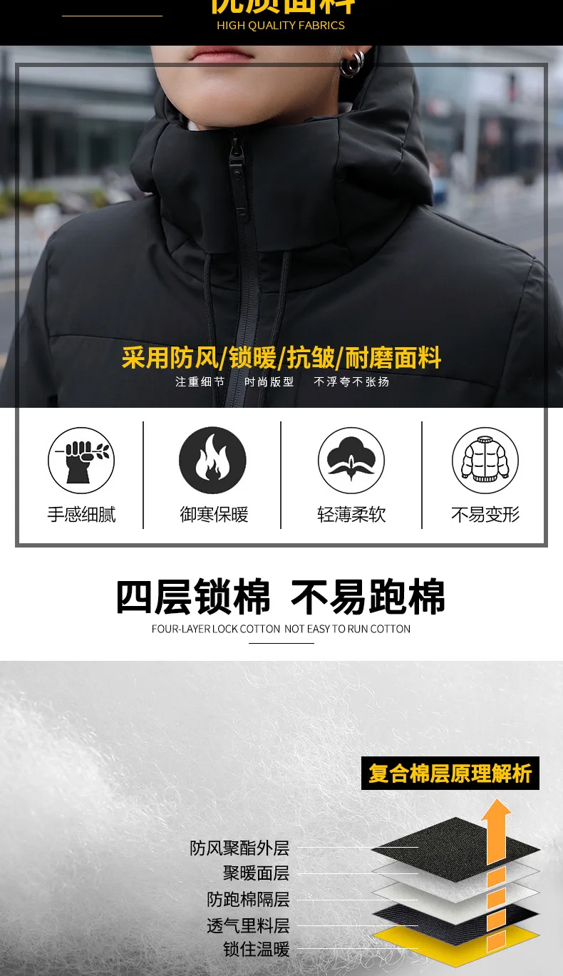 Winter New Style Korean-style down Jacket Cotton-padded Clothes Men Youth Hooded Coat Cotton-padded Jacket Men's Slim Fit S