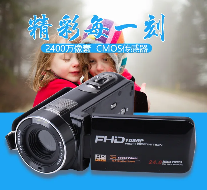 

High-definition 24 Million Pixel Digital Video Camera Household dv zi pai Photographic Profession Travel Video All-in-one