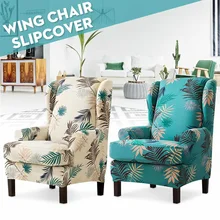 Цветочный принт эластичное кресло Wingback чехол для кресла спандекс стрейч король задняя крышка стула стрейч протектор SlipCover протектор