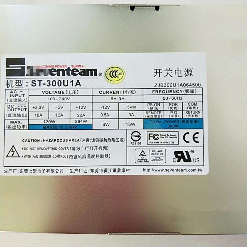 Блок питания для Seventeam 300W блок питания ST-300U1A