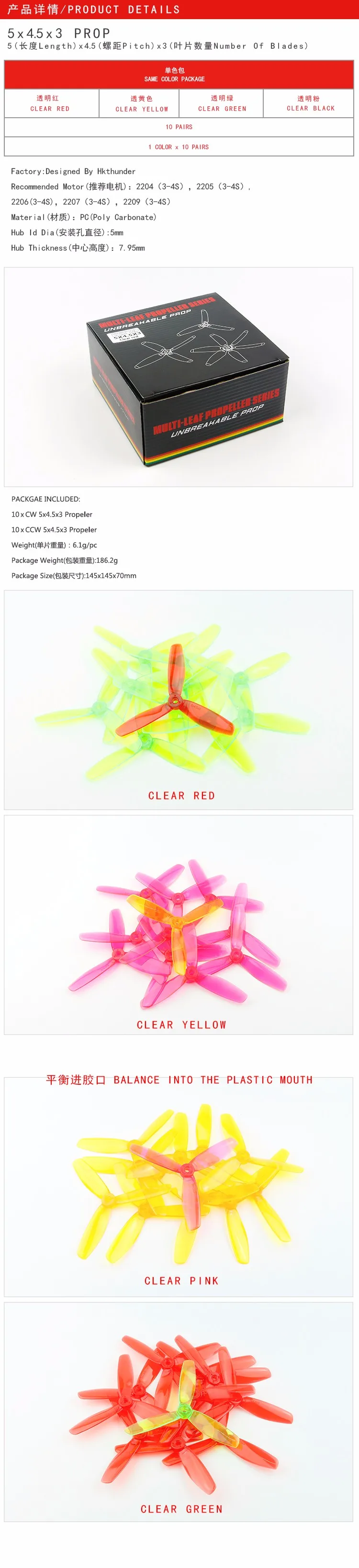 clear5x4.5x3