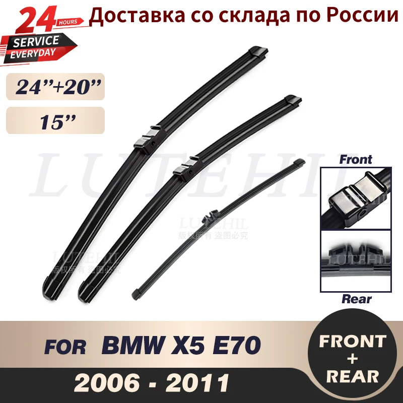 Lhd Wiper Front Rear Wiper Blades Set For Bmw X5 E70 20062011 2007 2008 Windshield Windscreen