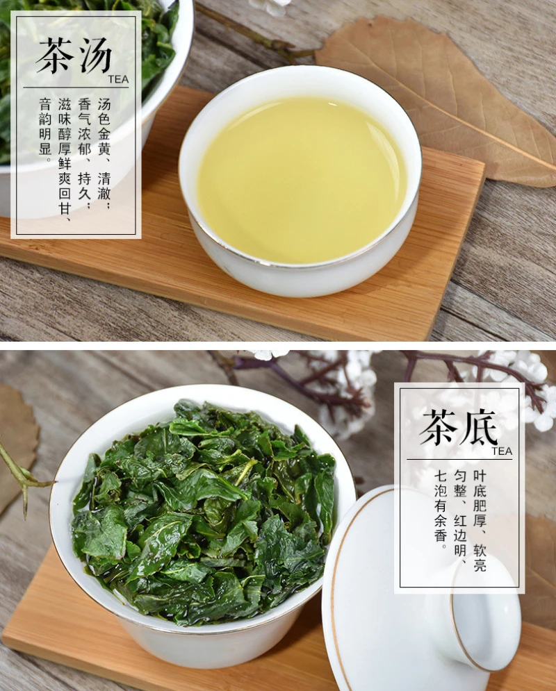 Китайский Чай Anxi Tiekuanyin, свежий 1275 органический чай улун для похудения, забота о здоровье, Красивая зеленая еда