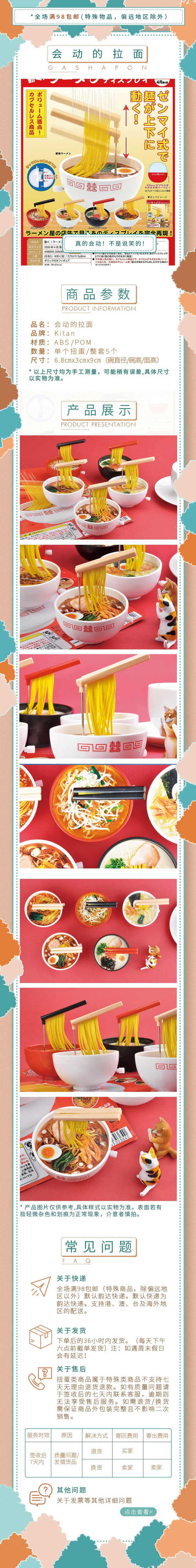Japan IKIMON Kitan Gashapon Capsule Toys Creative Table Ornaments Decoration Food Toy Moving Ramen