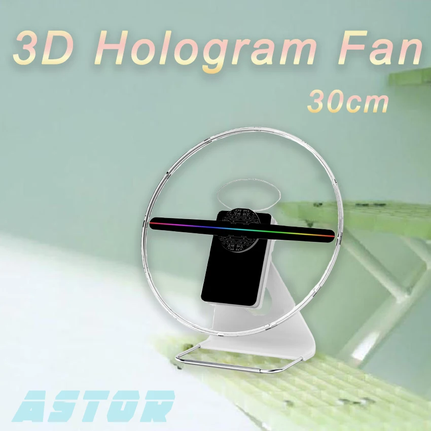 

30cm portable 3D hologram fan have cover portable power source table display 3D led fan holigram diaplay holographic advertising