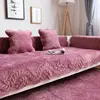 1 Pcs Four Seasons Sofa Cover Anti-skid Couch Towel Leather General Plush Towel sofa Cover Slipcover free shipping ► Photo 2/6