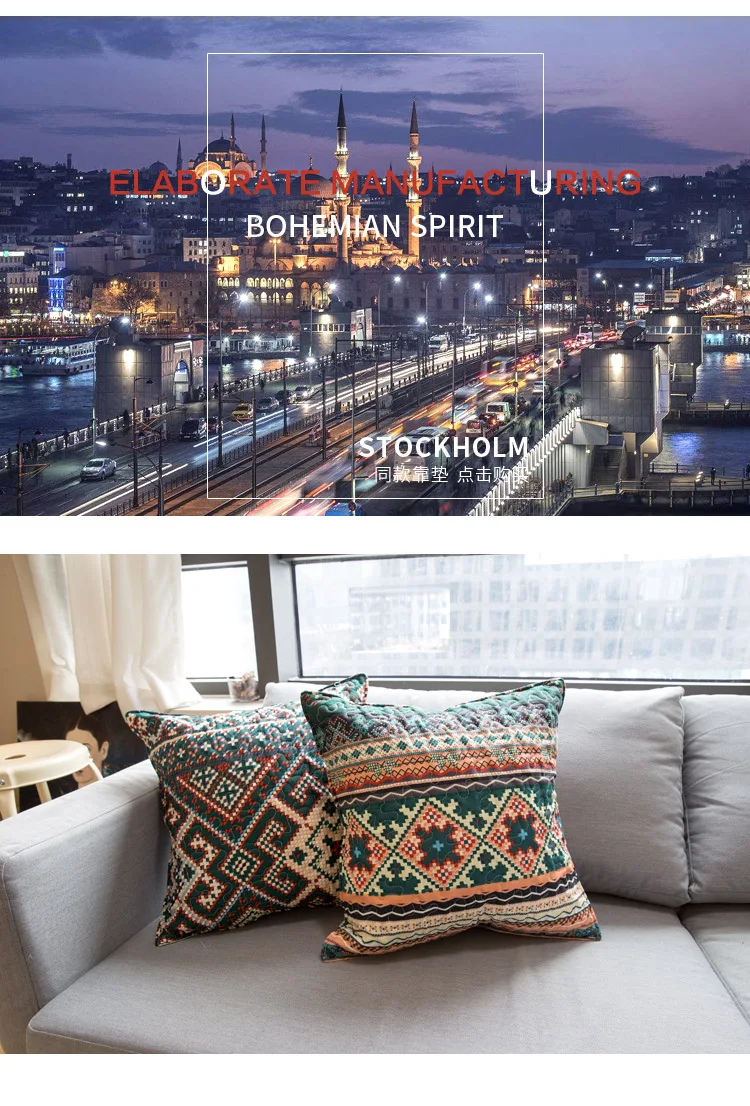 Bohemian National Style Sofa Cover Fashion Personality Cloth Stain Resistant Versatile Geometric Retro Sofa Towel