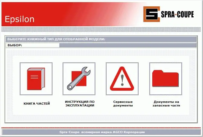 

Книги и руководства по обслуживанию запчастей Spra Coupe 2022