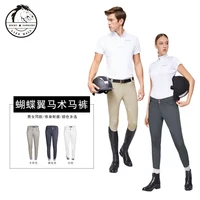 Cavassion Riding Breeches, Butterfly Wing Design, High Elasticity, Breathable Fabric, 1