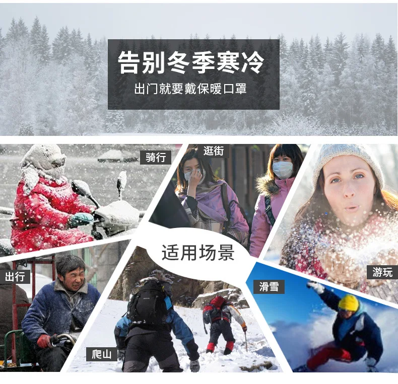 Не замороженная маска для лица для ухода за кожей зимой