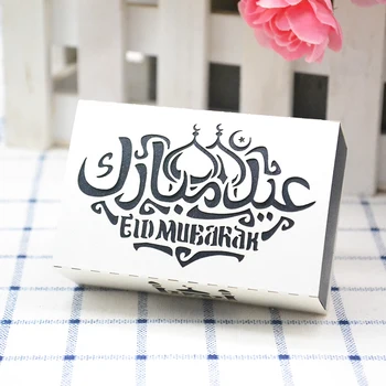 

Rectangle combined eid mubark laser cut new design favor box for 2020 ramadan festival