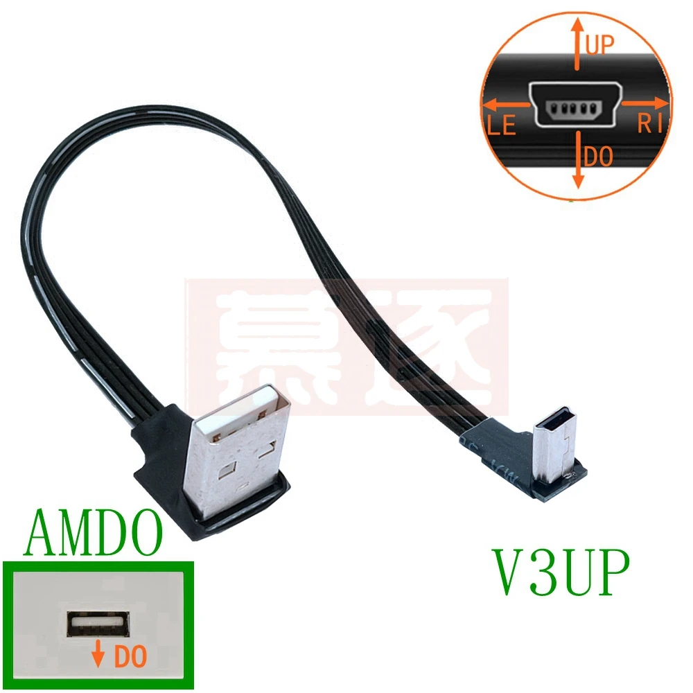 90 Degree Angled USB 2.0 to Mini USB Data Sync Cable, 5 Pin B Male to Male, 0.2m-1m Charging Cord for Camera and MP3 Description Image.This Product Can Be Found With The Tag Names Computer Cables Connecting, Computer Peripherals, PC Hardware Cables Adapters, Usb 2 0 to mini usb data sync cable