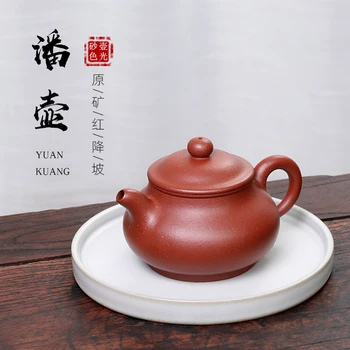 

Pot of light color sand yixing recommended all pure hand teapot kung fu tea house hidden ore red clay pot pan slope