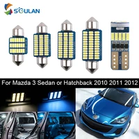 Car Lights