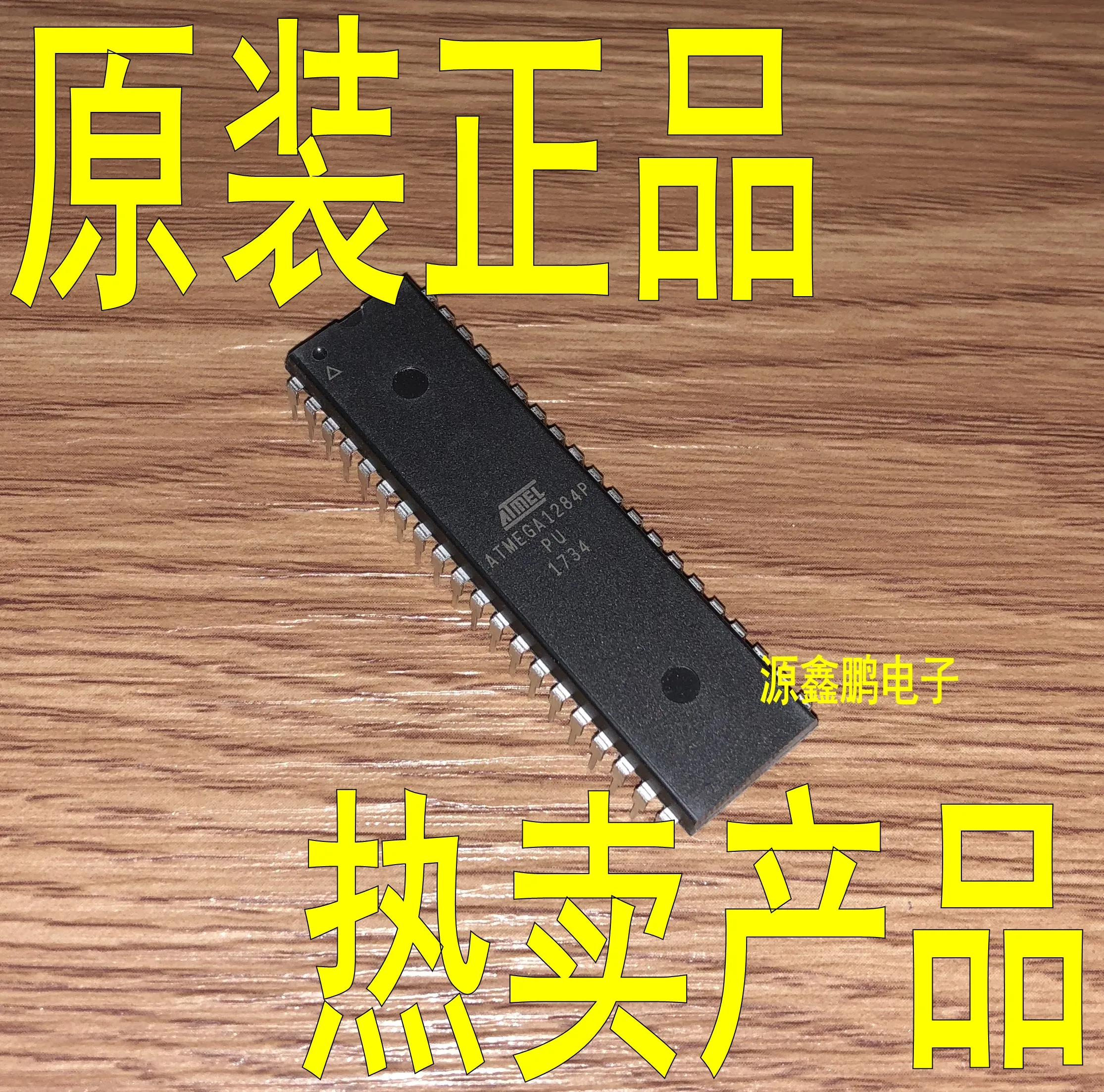 5 шт./лот ATMEGA1284P-PU DIP-40