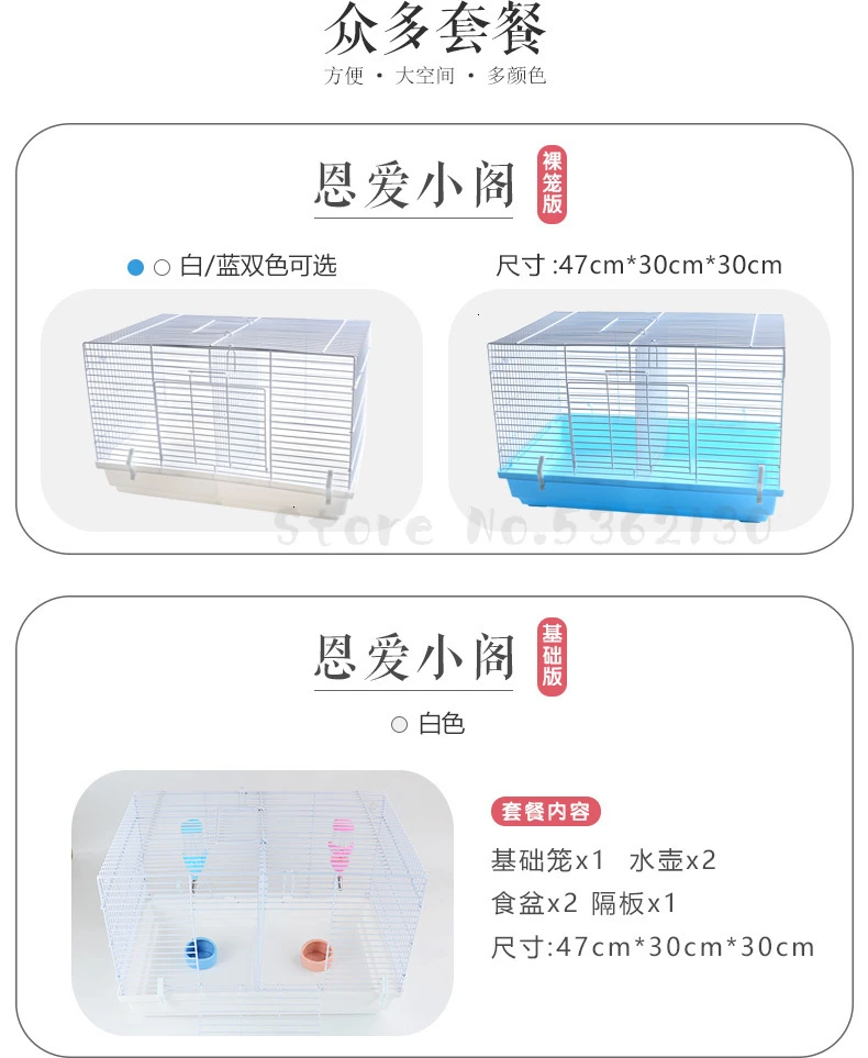 Hamster Cage Golden Bear Super Villa Chipmunk Base Cage Double Room