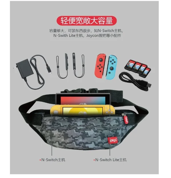 IPEGA PG-SW011 камуфляж хранения дорожная мягкая сумка для переноски для nintendo Switch/lite MINI