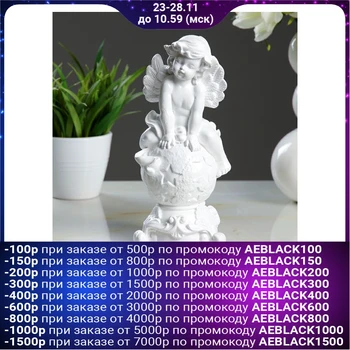 

Figurine "Angel on a ball", white, 22 cm