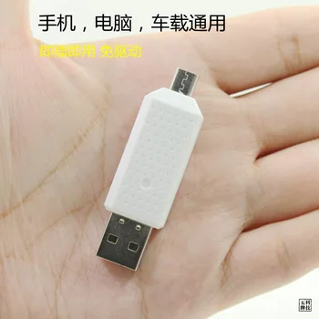 

V8otg Wireless Direct Plug Transmission Tablet PC OTG Otgv8 Smartphone Card Reader