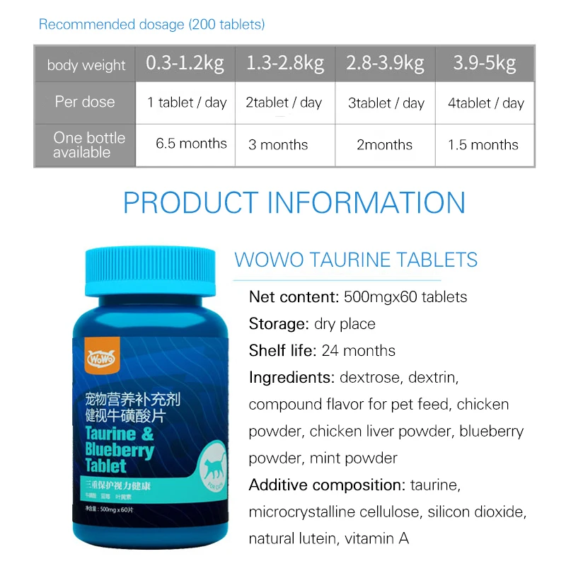 Wowo кошка Таурин таблетки котята коты продукты для здоровья кошки беременность Послеродовая забота о здоровье глаз бычий питомец сульфоновая кислота таблетки