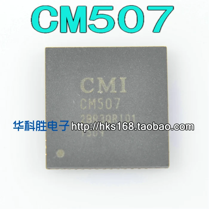 1 шт./CM507 QFN