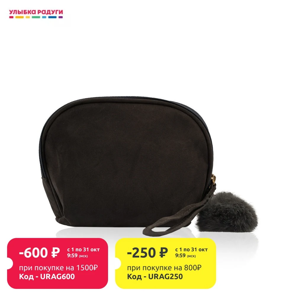 Косметичка Ameli бархатная с помпоном | Багаж и сумки