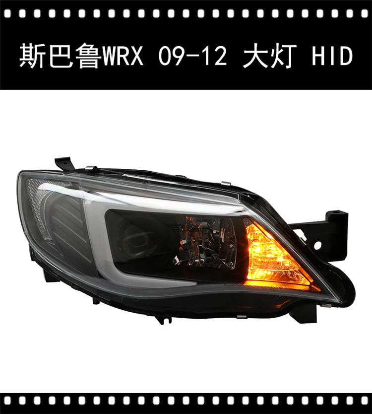 Автомобильный Стильный чехол для фары для Subaru WRX STI 2009-2012, светодиодный фонарь, DRL Объектив, двойной луч, биксенон, HID