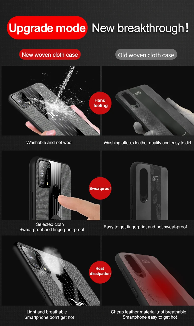 6-30-三星M31布纹壳实拍描述_01