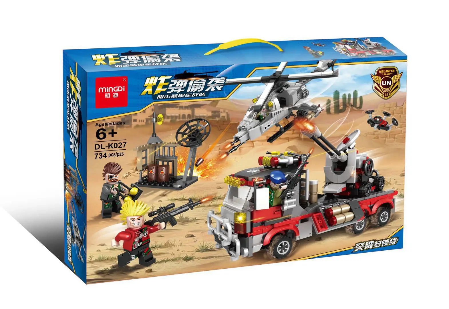 

Mindy K027 Sniper Armoured Car War Combat Team Military Bomb Attack Tanks Assembled Building Blocks Children'S Educational Toy