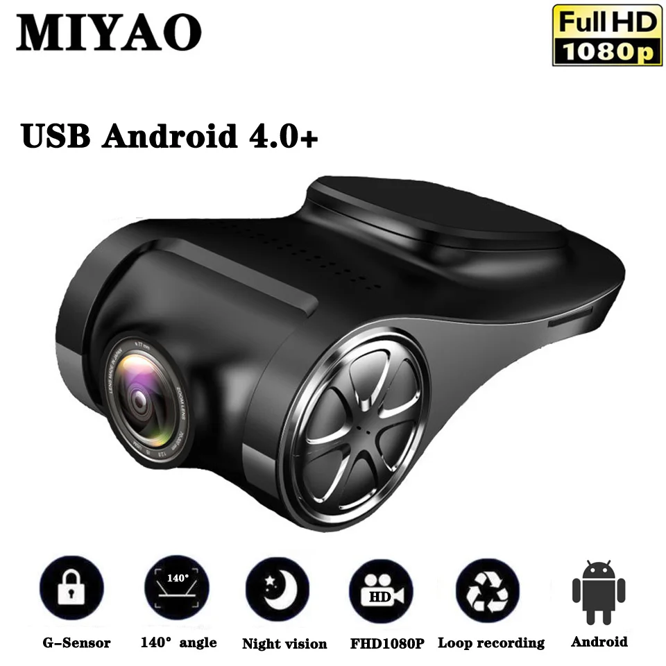  Coche DVR USB Android Dash cámara de visión nocturna cámara grabadora de vídeo Full HD 1080P cámara