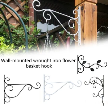 

Hanging Plants Bracket Wall Planter Hooks Flower Pot Iron Lanterns Hanger for Garden Outdoor Indoor Patio European Style