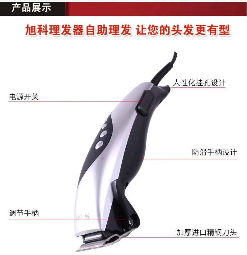 Surker with Line Hair Clipper Adult Kids Universal Cutter Head Adjustable Portable Hair Clipper Production House