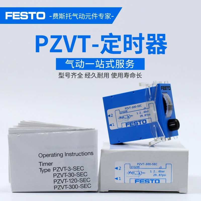 US $360.80 Festo Timing Timer PZVT99999MINB PZVT999SEC 13989 13988