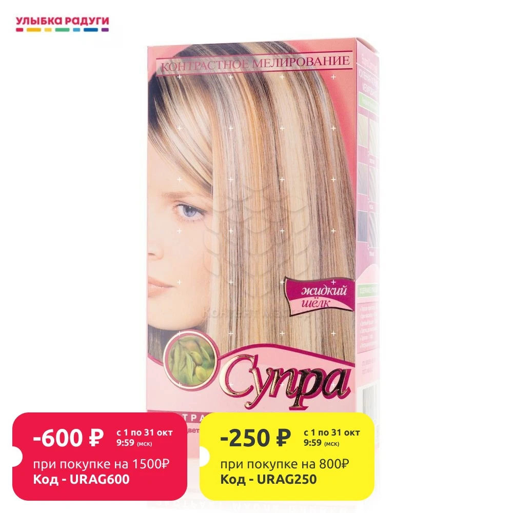 галант косметик супра контрастное мелирование. супра для мелирования. супра краска для волос осветлитель. галант супра мелирование. супра для мелирования.